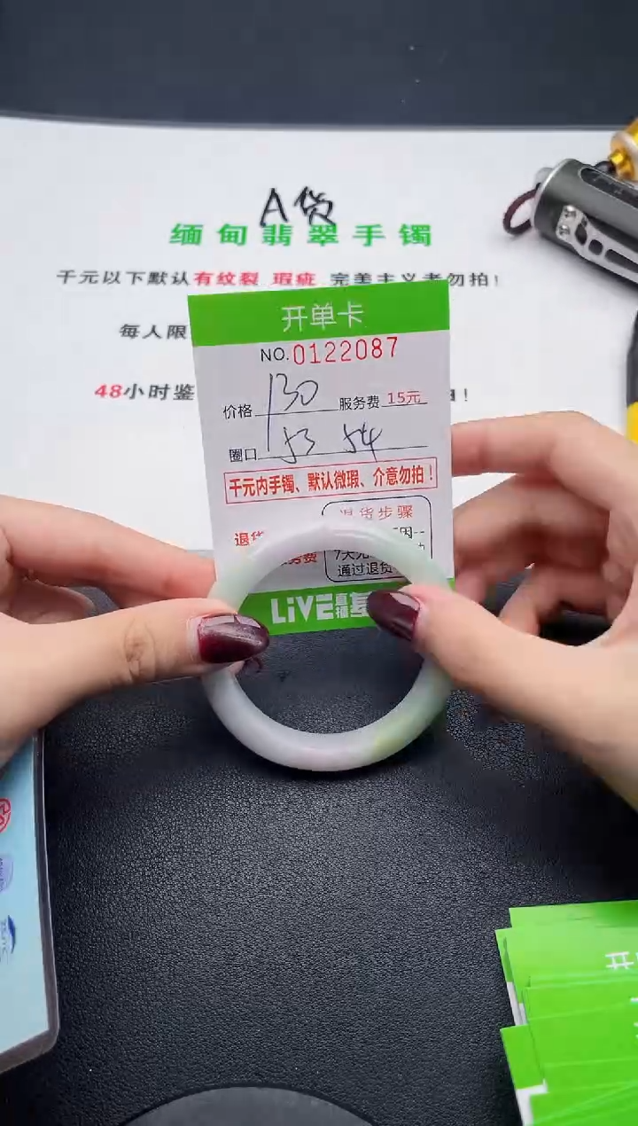 87即见即所得拍啥发啥