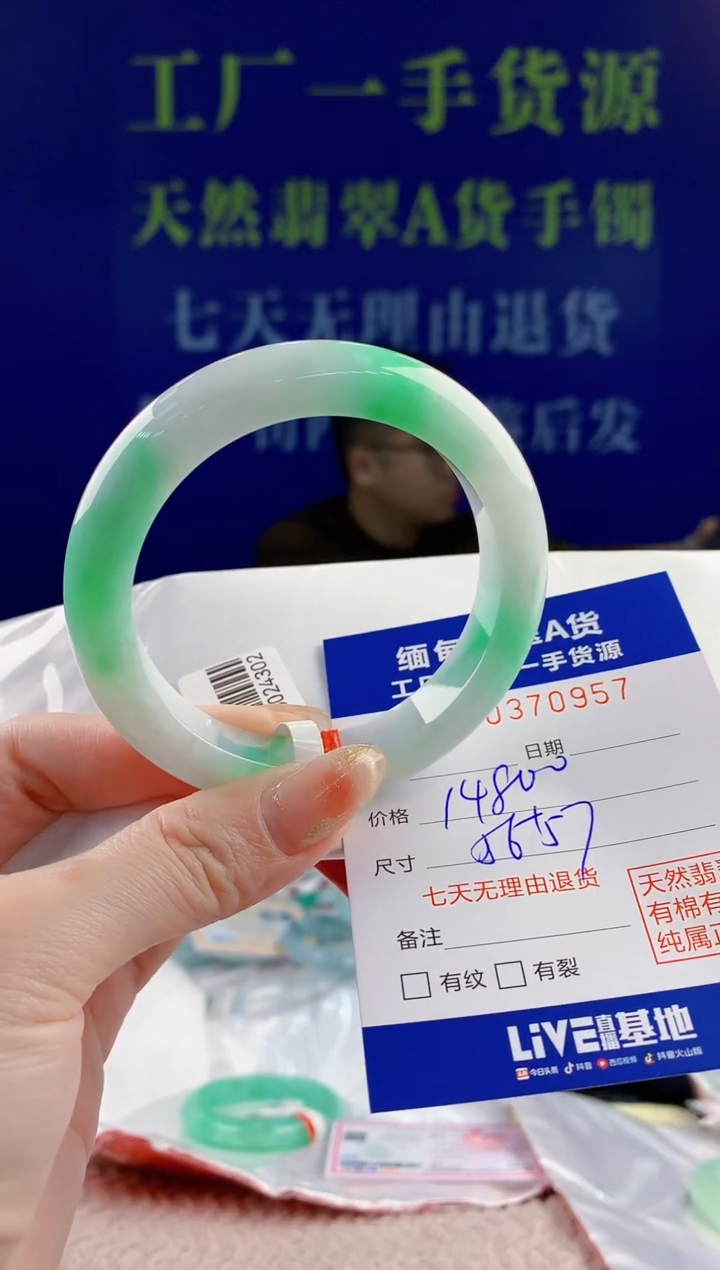 【闪购商品】翡翠手镯未镶嵌57天然翡翠A货