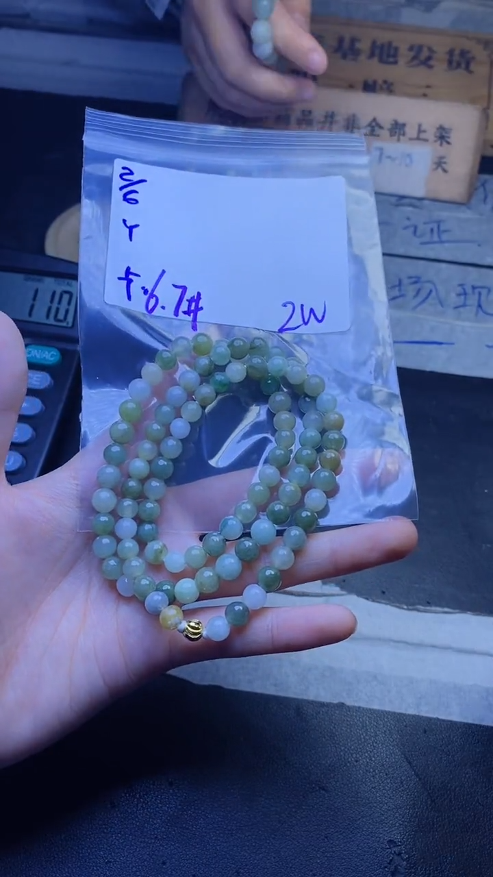 【闪购商品】定制翡翠未镶嵌珠串
