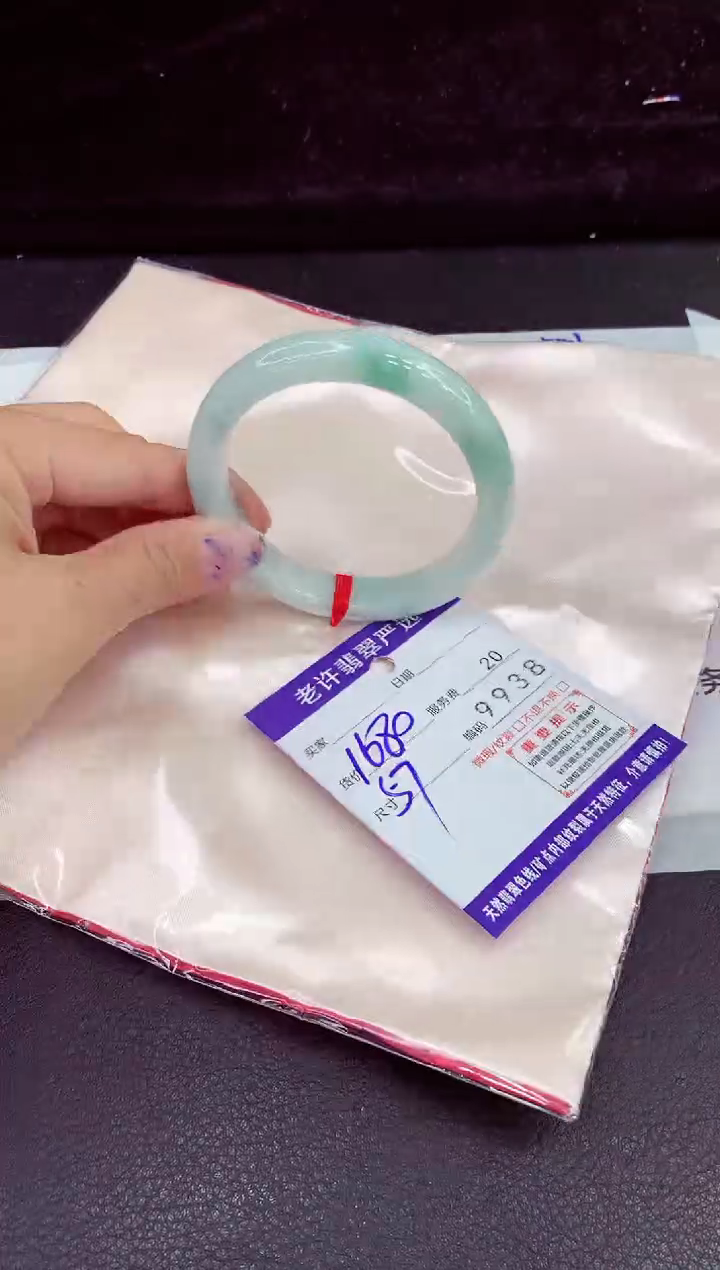 未镶嵌手镯翡翠11