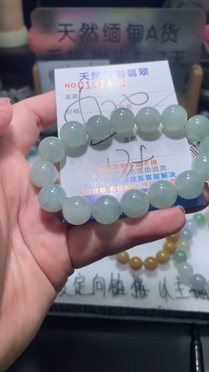 【闪购商品】定制翡翠未镶嵌翡翠
