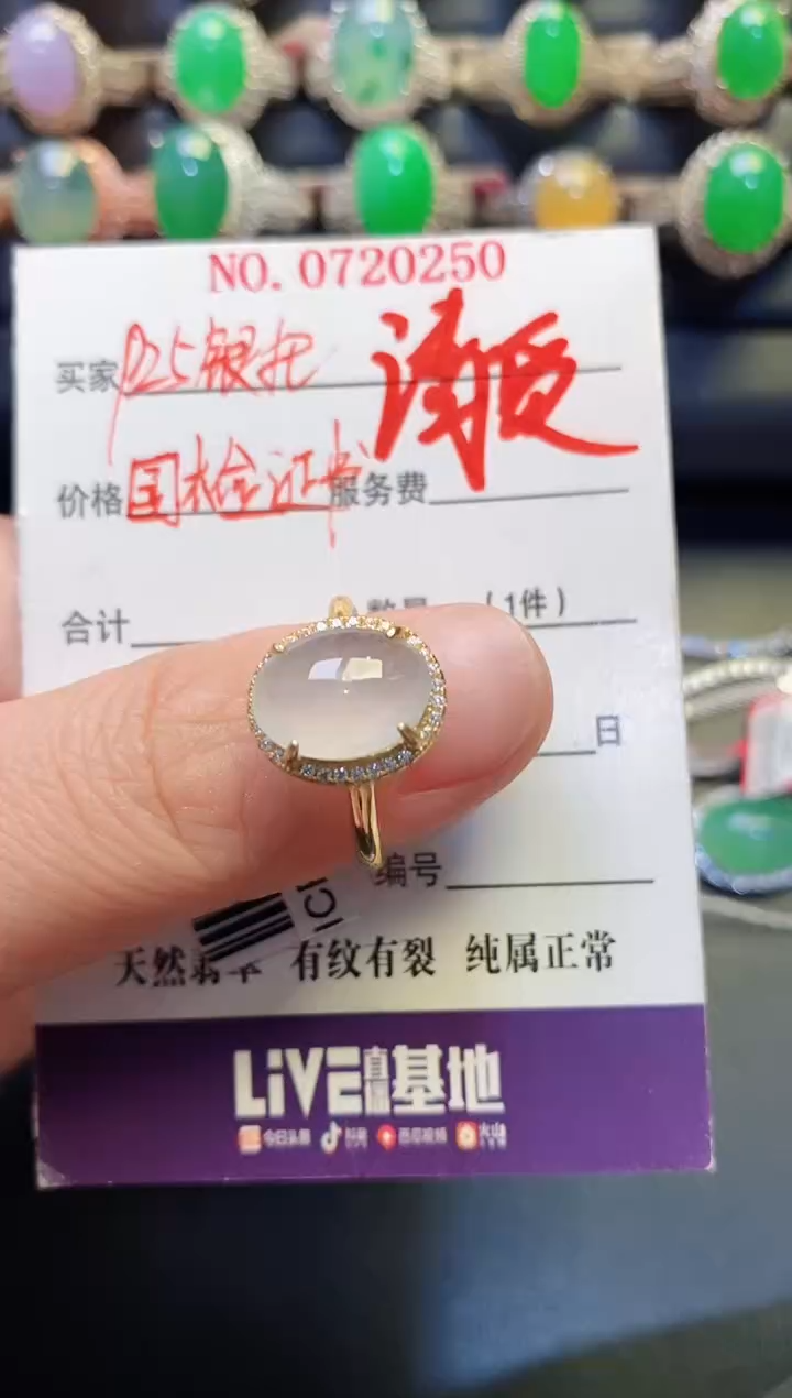 银S925镶嵌戒指翡翠天然