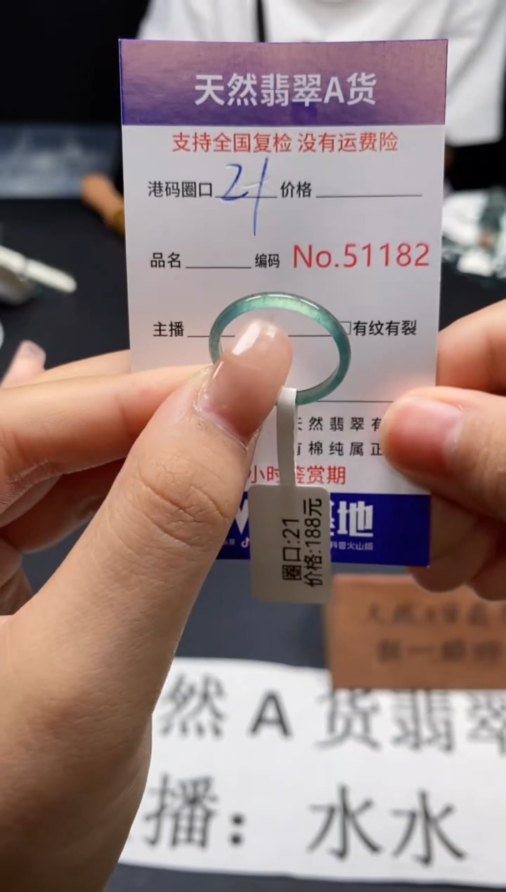 未镶嵌戒指翡翠天然A货翡翠1182