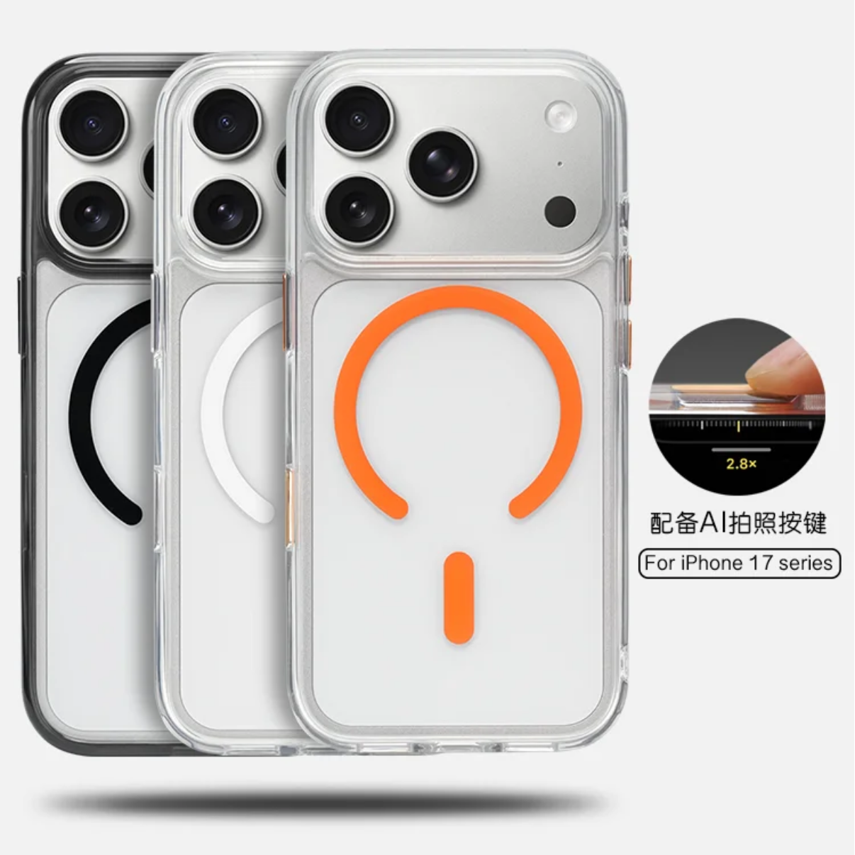 新款高透明软边配备相机按键适用iPhone17promaxAI磁吸防摔手机壳