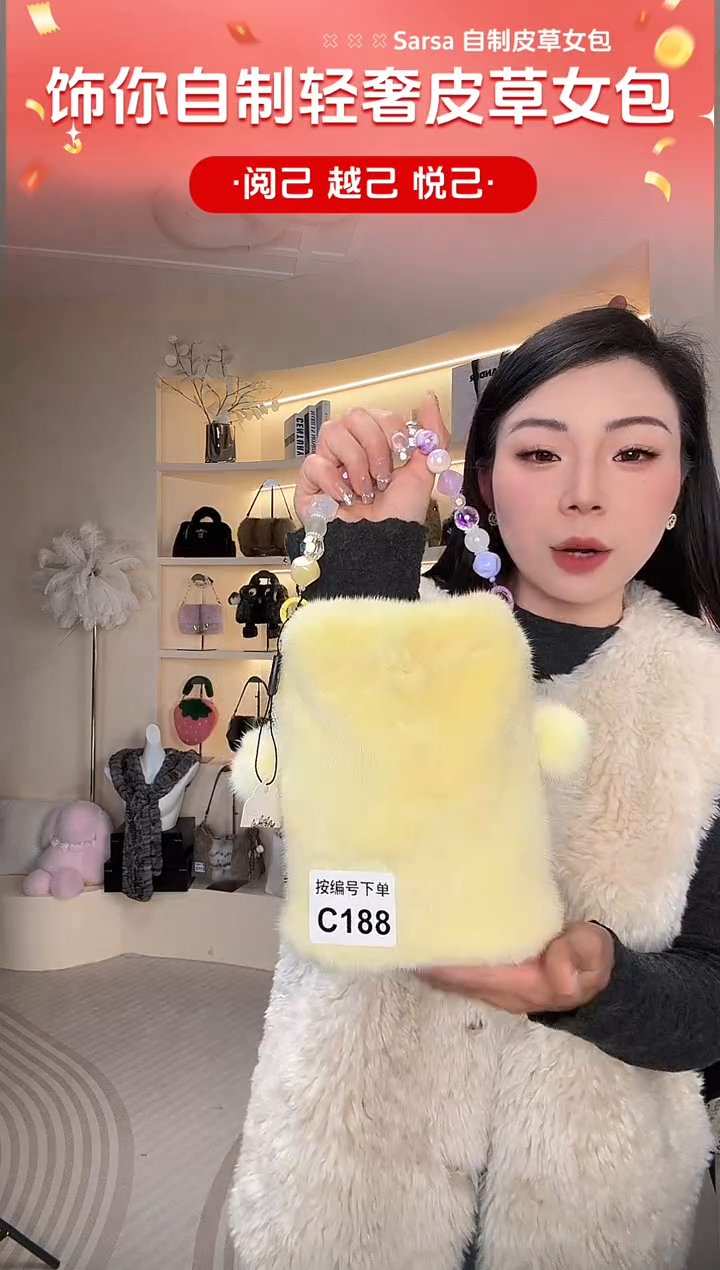 水貂毛【闪购商品】女包C188