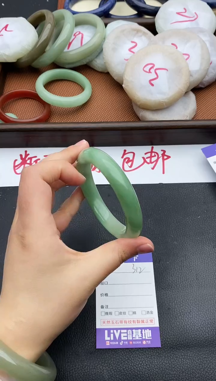 未镶嵌手镯石英质玉312+60.4