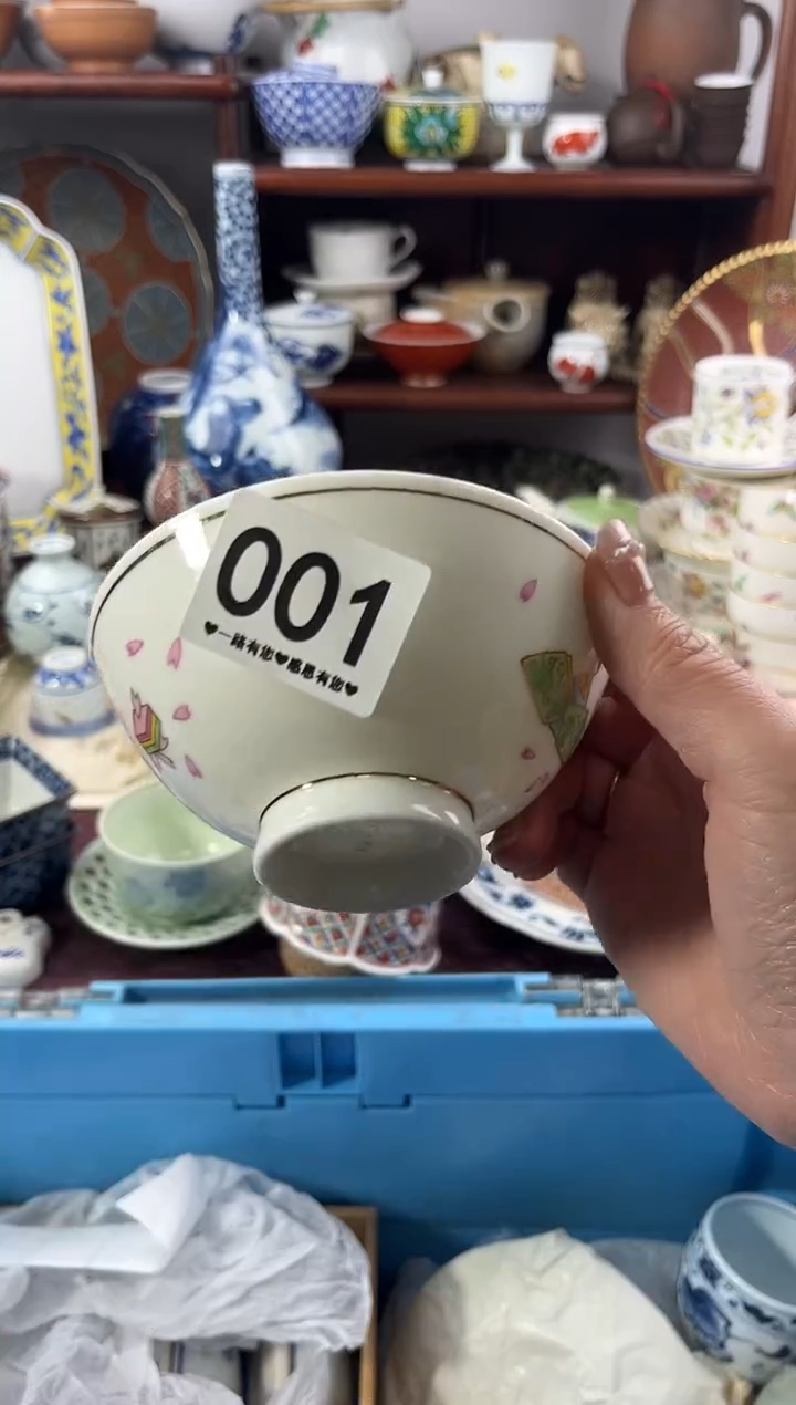 【闪购商品】瓷片001..............