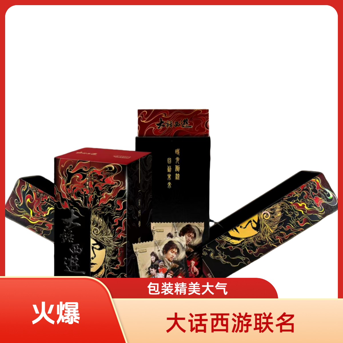 【卡星时代】《大话西游》30周年纪念-收藏卡牌/盲盒待拆FT