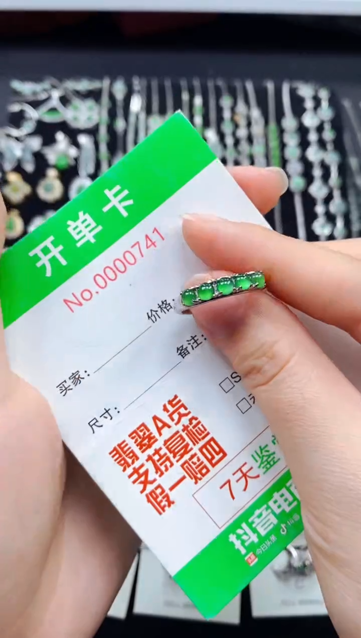 【闪购商品】翡翠戒指银S925镶嵌0741