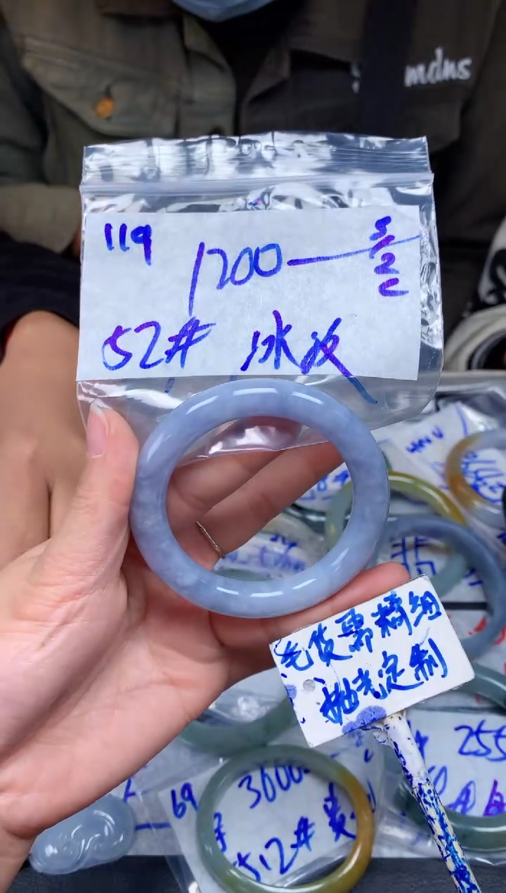 【闪购商品】定制翡翠未镶嵌119毛货需精细抛光手镯多样性拍一发一