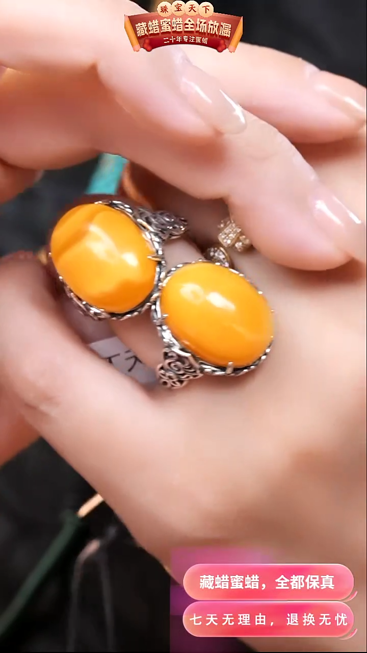 【闪购商品】蜜蜡颈饰银S925镶嵌7904选择多样性发货其中一件