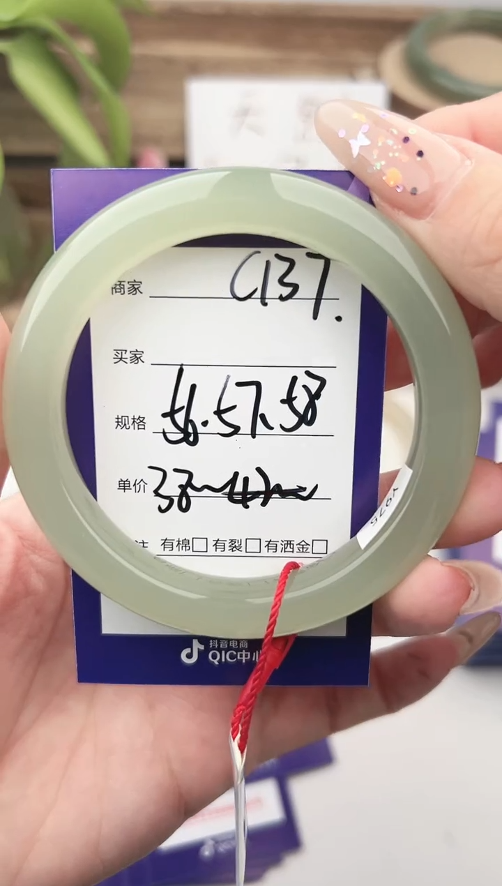未镶嵌手镯和田玉微色差C137