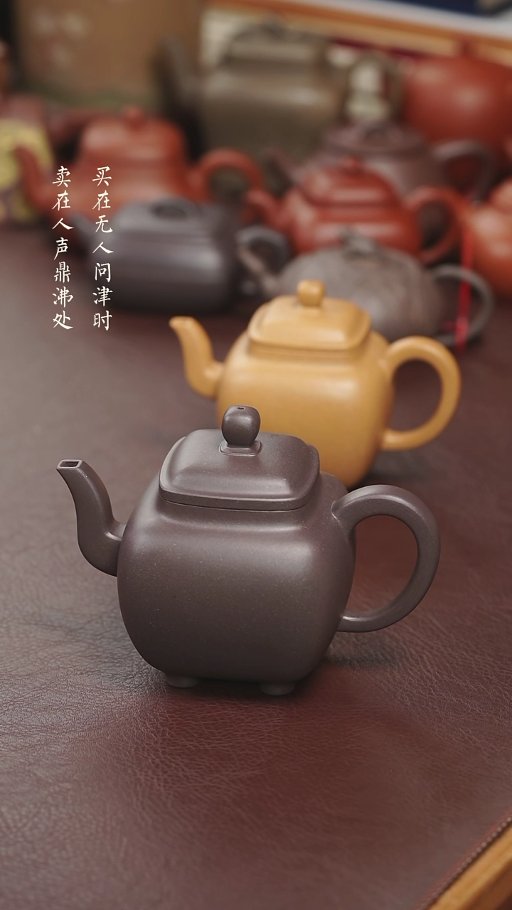 【闪购商品】紫砂茶壶尹俊平天青鸣远四方