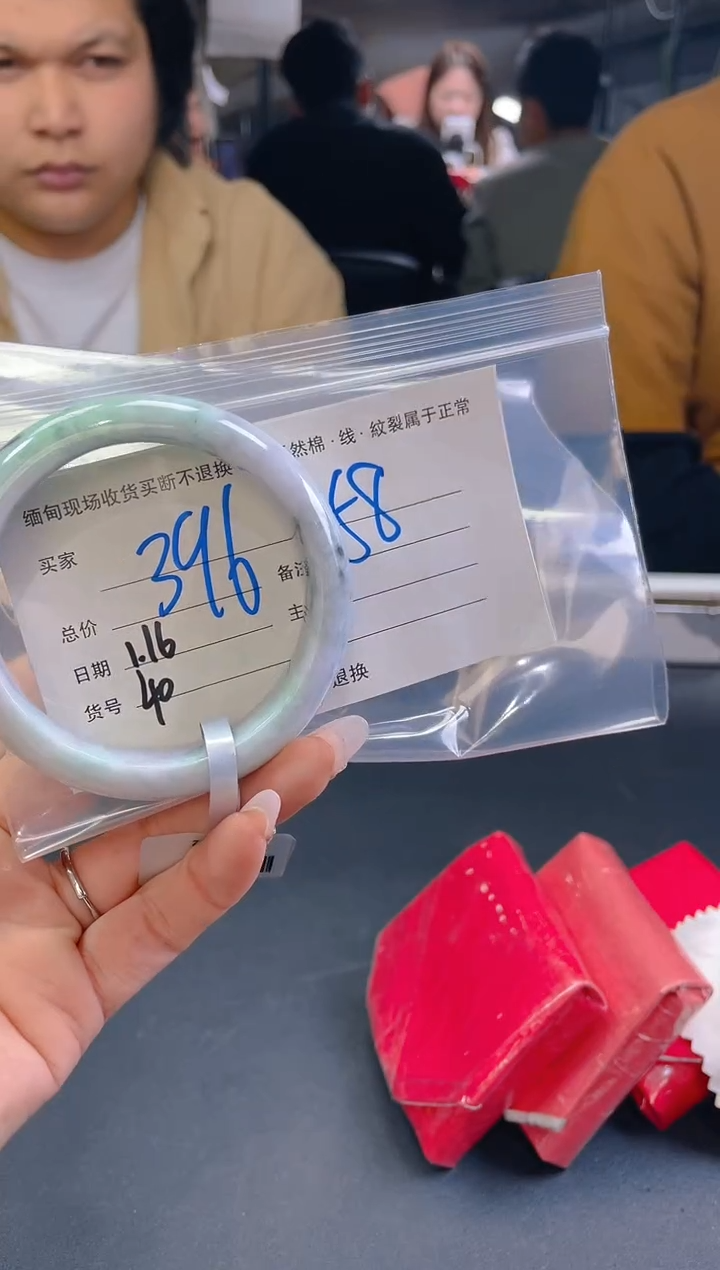 【闪购商品】定制翡翠未镶嵌毛货手镯需精细抛光/58