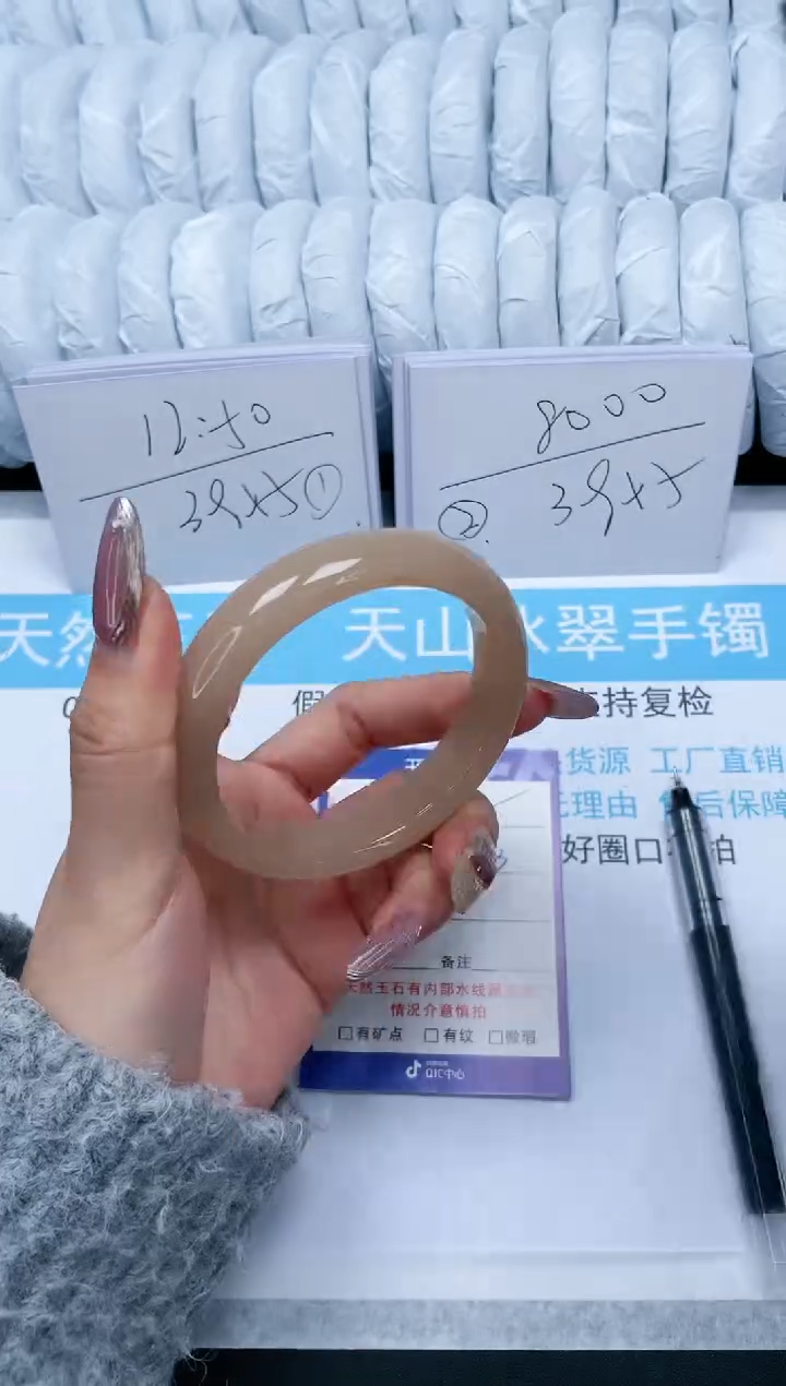 【闪购商品】石英质玉手镯未镶嵌315-58.1