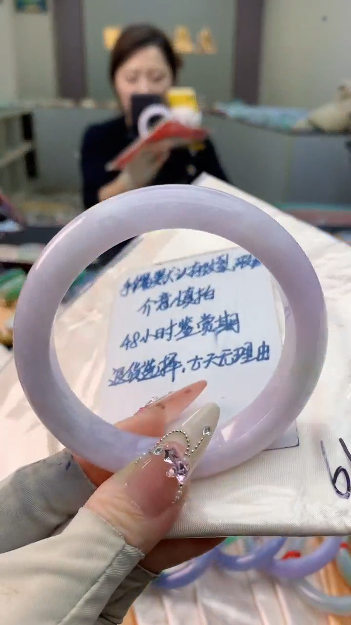 未镶嵌手镯翡翠0786021075