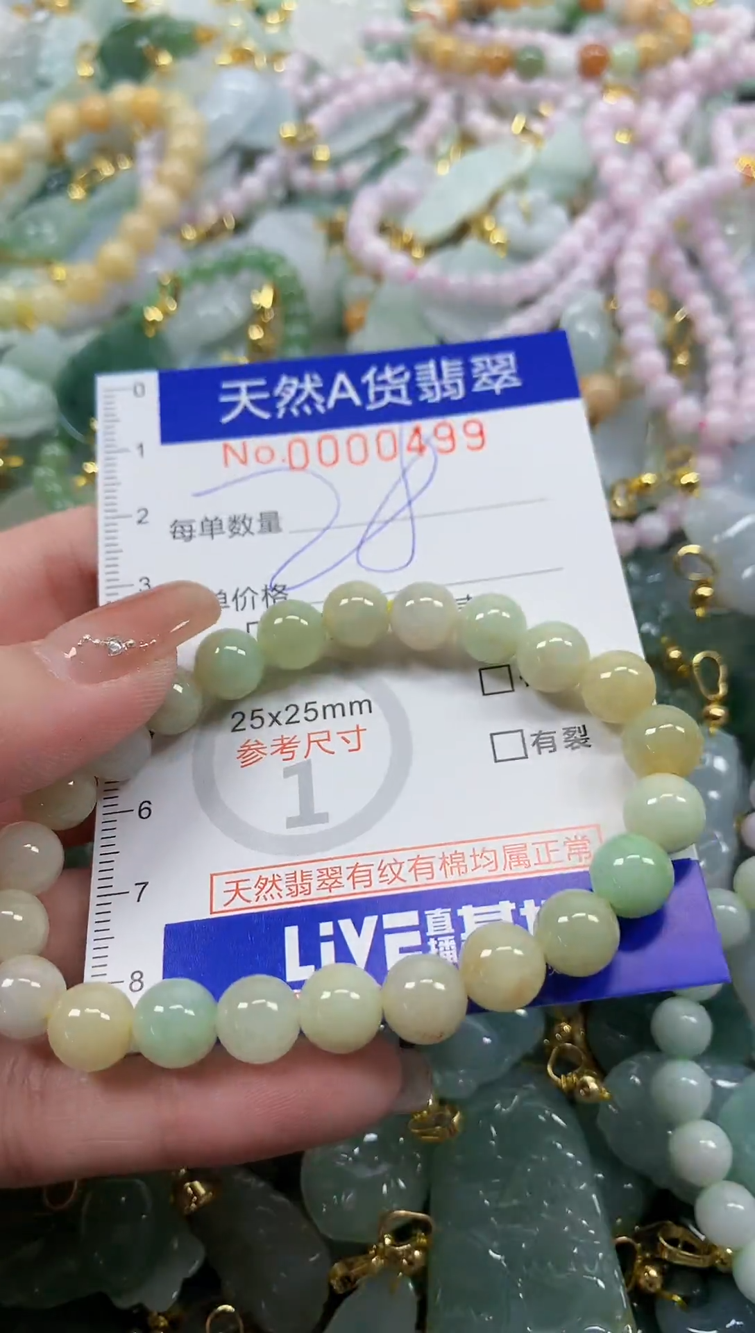 颈饰未镶嵌翡翠天然A货翡翠