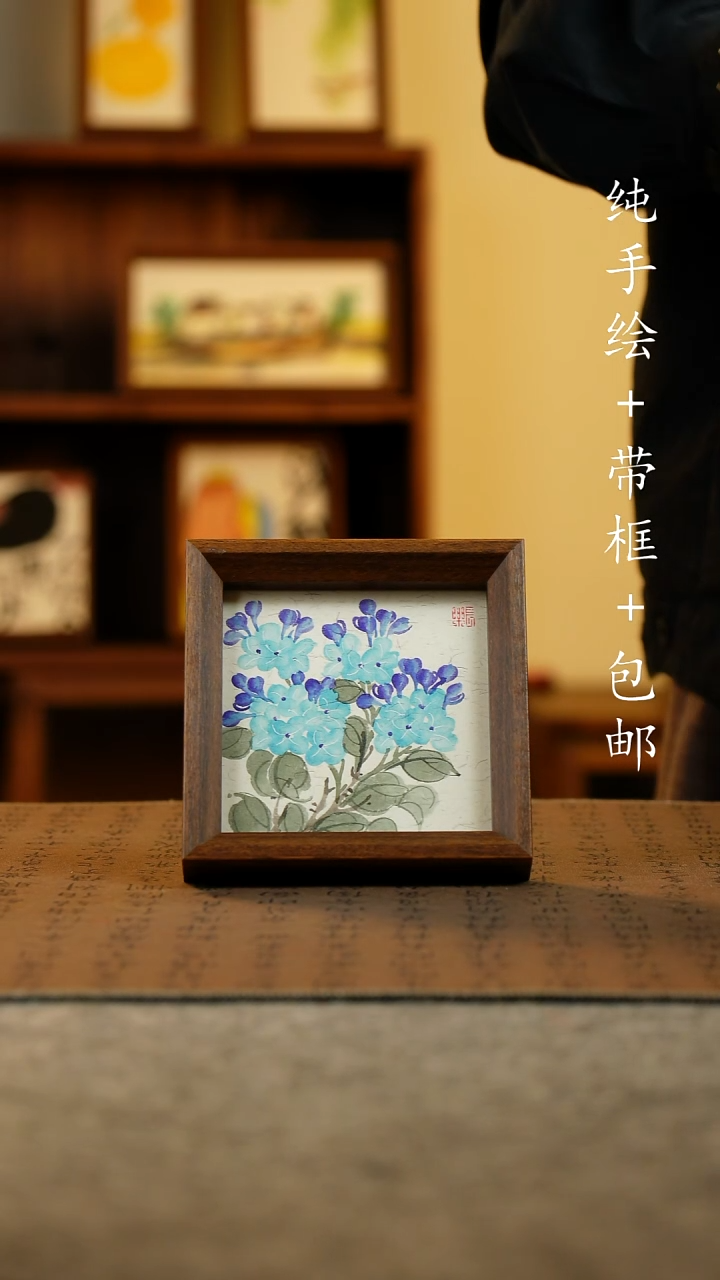 国画原创纯手绘国风国画摆台：画芯+画框14*14