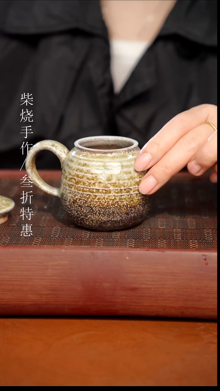 陶瓷奢瓷/瑞寅柴烧茶器（壶）0604