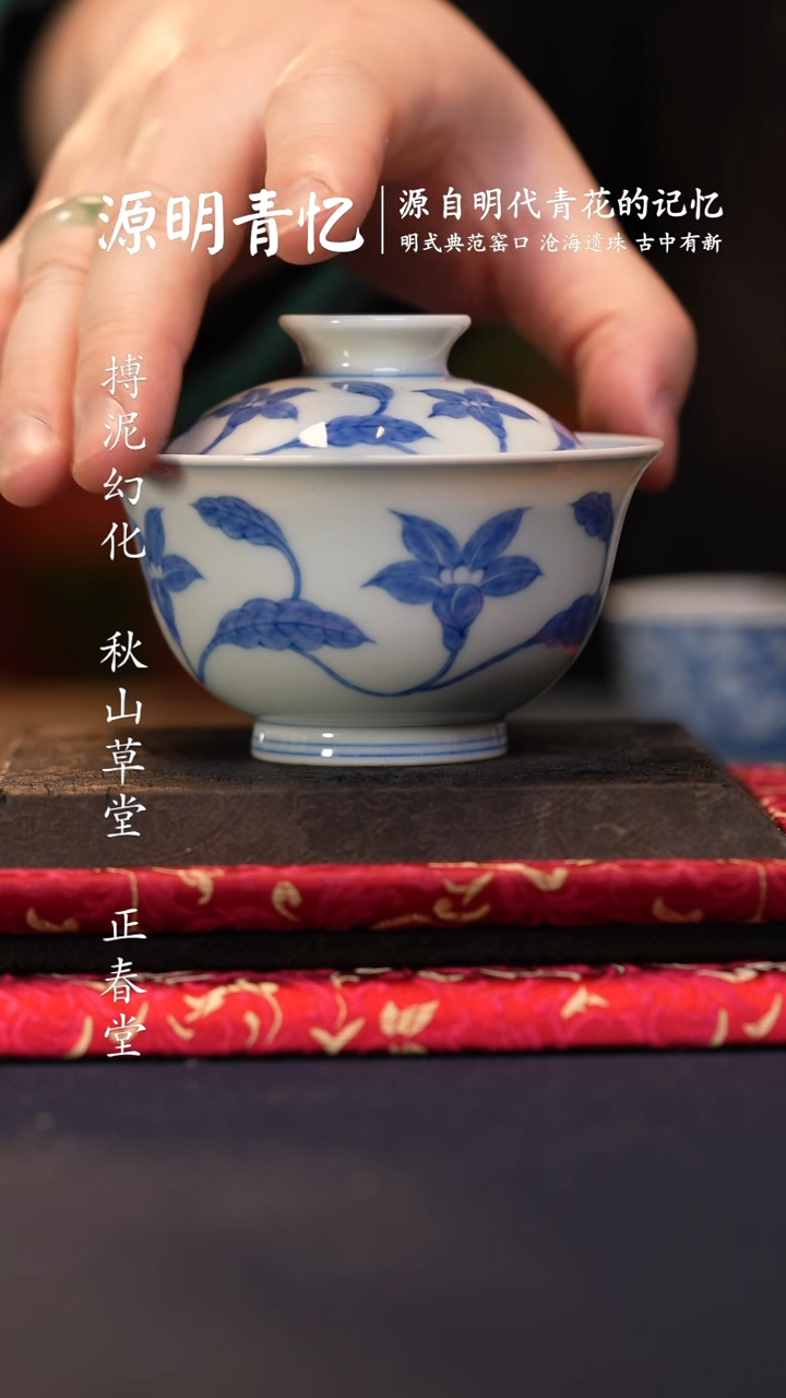 【闪购商品】@@景德镇陶瓷源明青忆