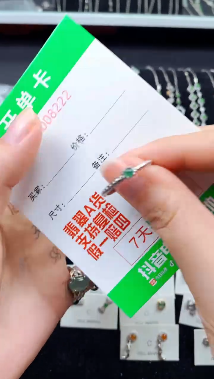 【闪购商品】翡翠戒指银S925镶嵌8222