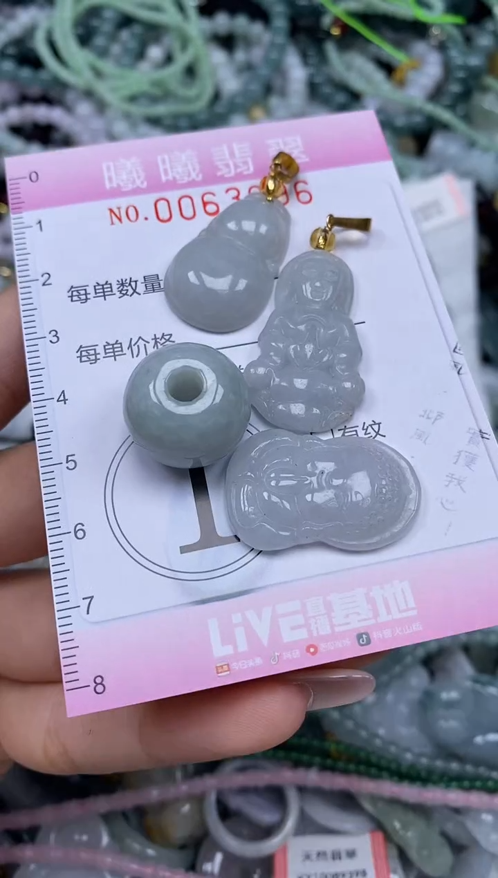 颈饰未镶嵌翡翠闪购0063896