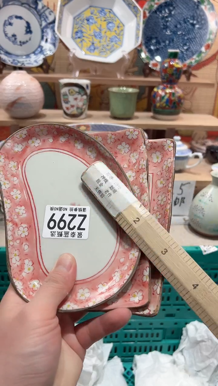【闪购商品】瓷片当天凑满25米包邮Z299