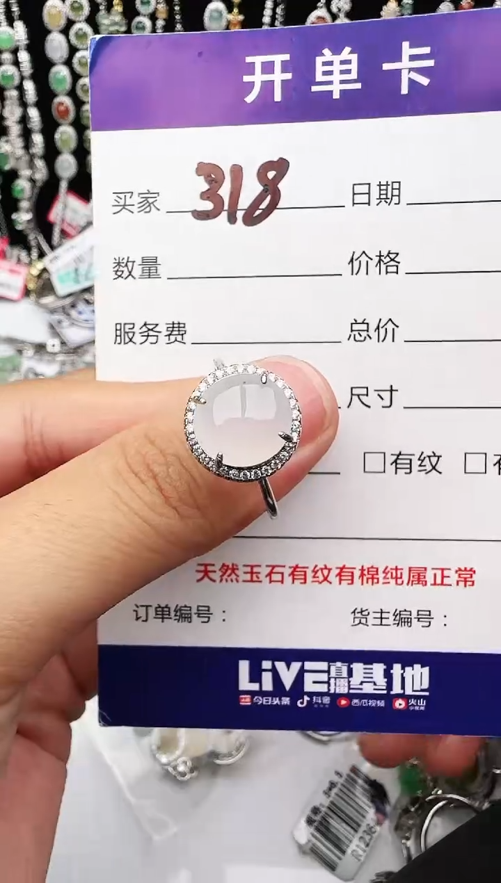 银S925镶嵌戒指翡翠1111