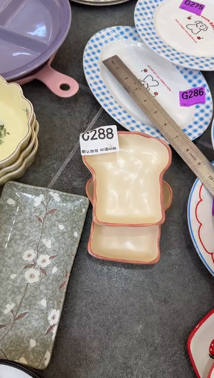 瓷片瓷C288-2个             【微瑕】