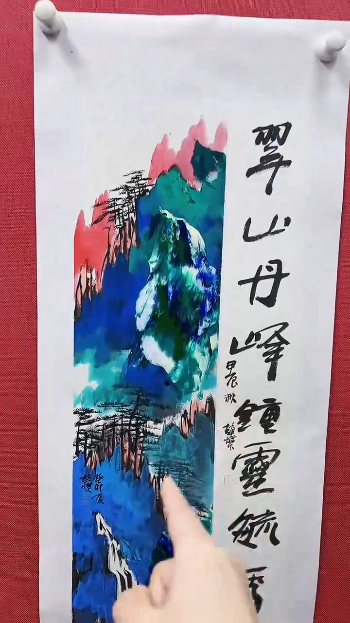 【闪购商品】绘画赵燮绘画1平尺抽象山水+书法