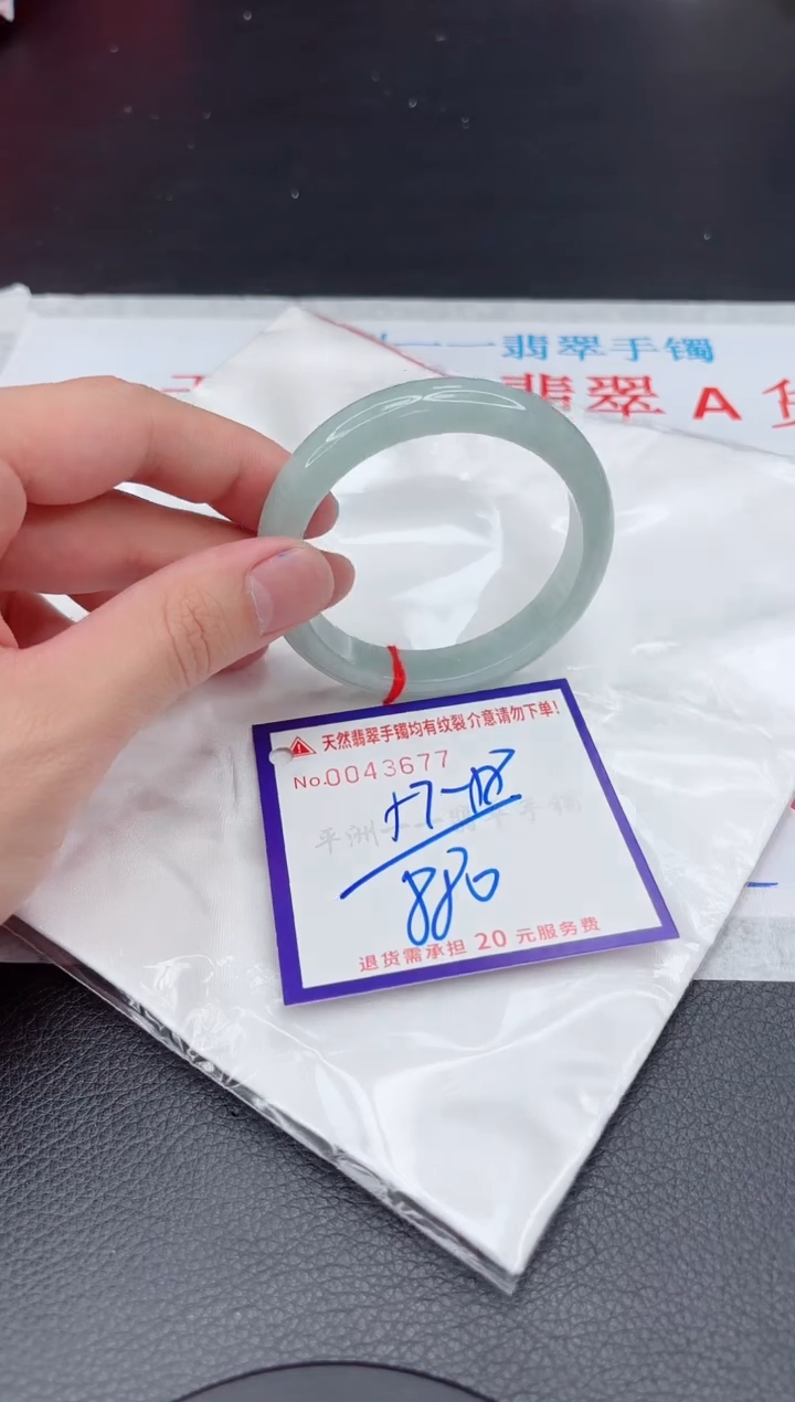 【闪购商品】翡翠手镯未镶嵌11111111111