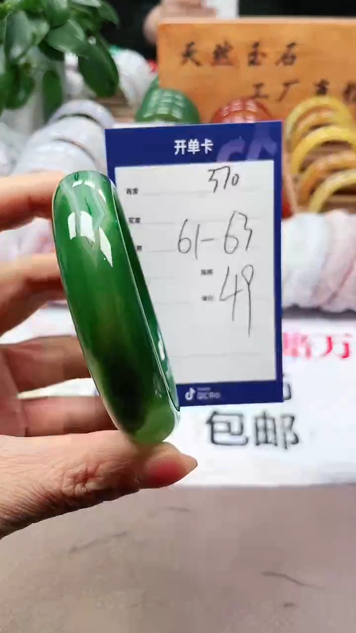 【闪购商品】玛瑙/玉髓手镯未镶嵌a370 616263多样性发货