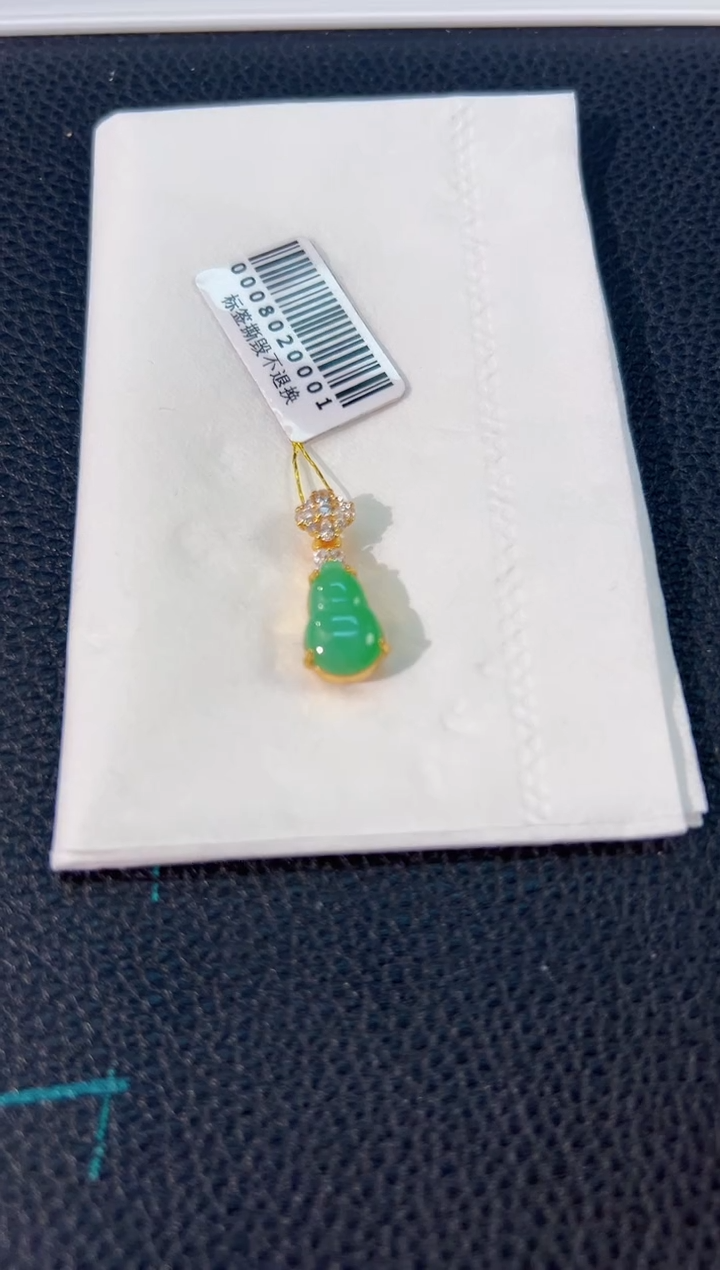 颈饰未镶嵌翡翠 缅料A货/支持复检/一件
