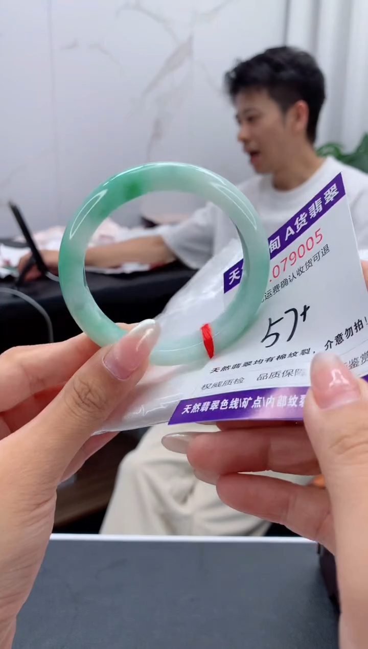 未镶嵌手镯翡翠天然缅甸A货翡翠