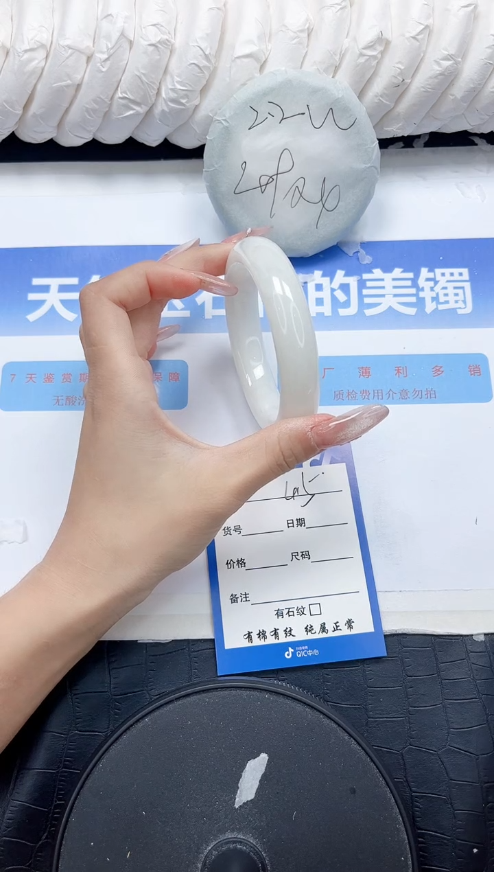未镶嵌手镯和田玉414-56.5