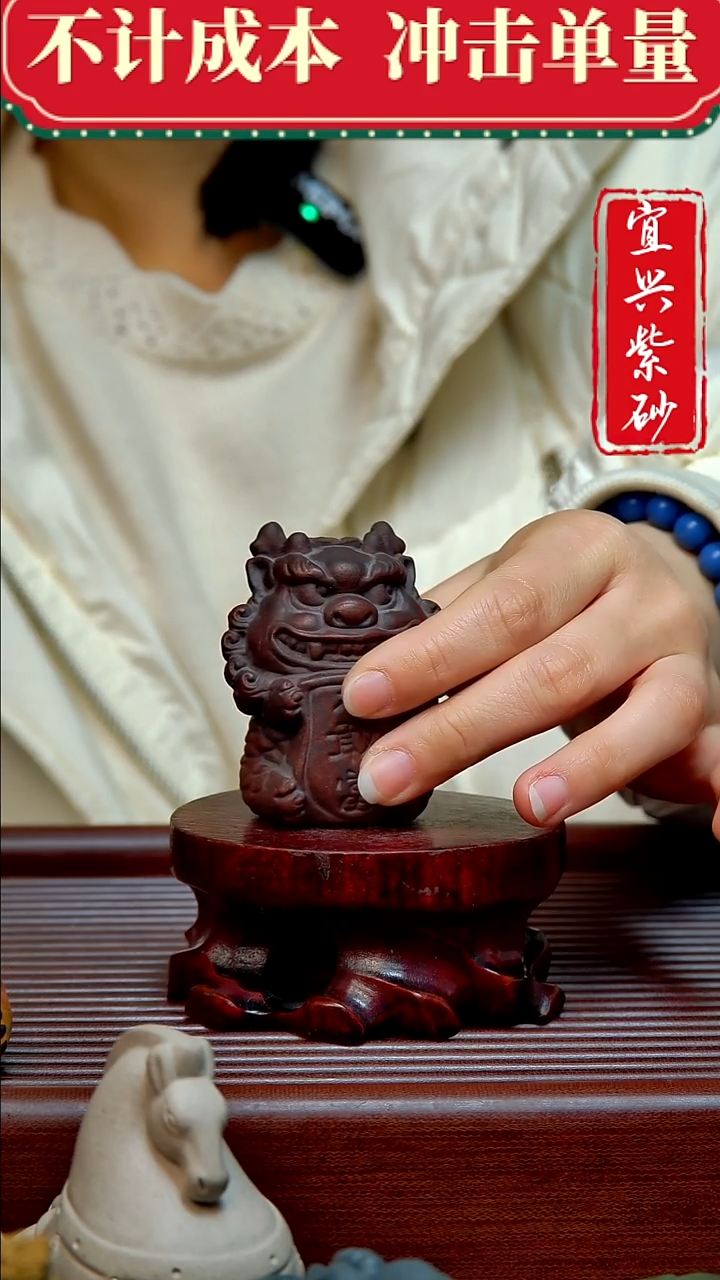 紫砂茶宠紫砂茶宠摆件