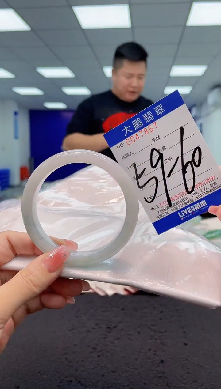 【闪购商品】翡翠手镯未镶嵌AAAAAAAAAA