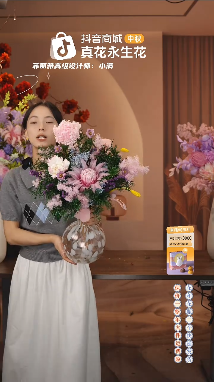 木：     花+花瓶一整套