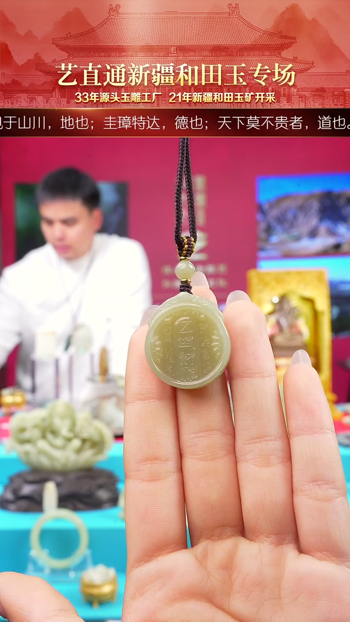 未镶嵌和田玉挂件闪购绿黄五路财神