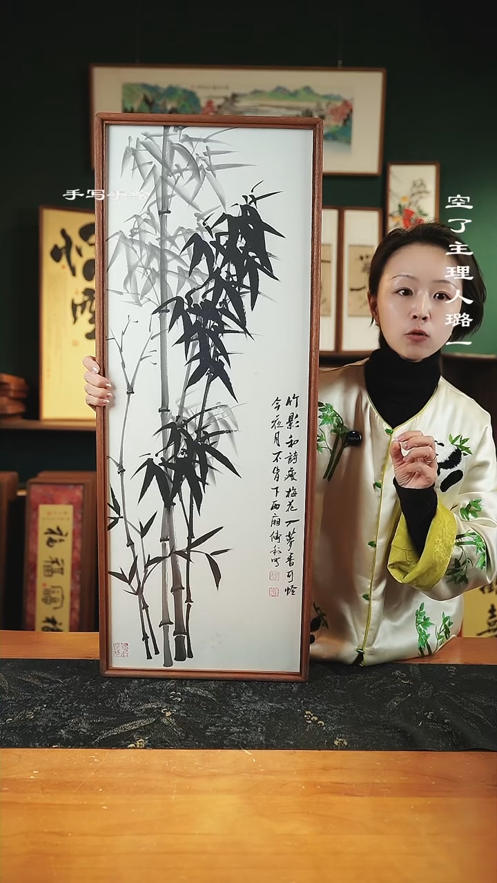 【闪购商品】绘画尺寸88*33手绘同款-墨竹