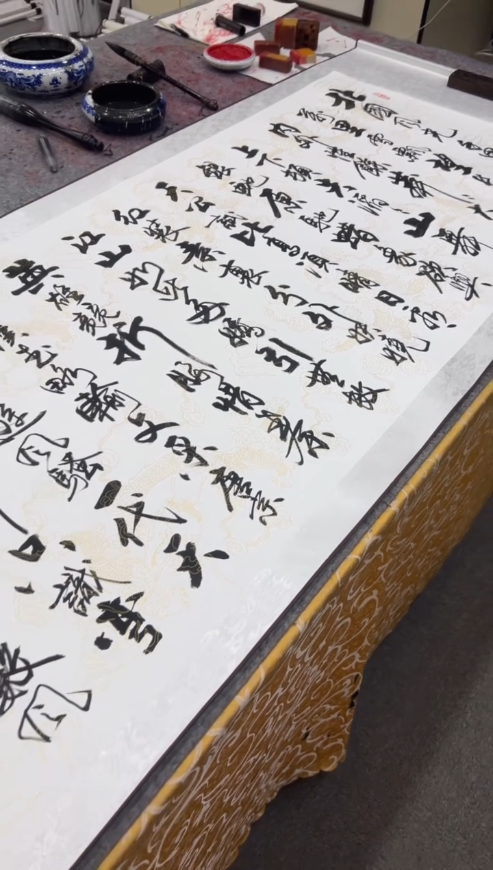 【闪购商品】书法王培军 沁园春 205*75