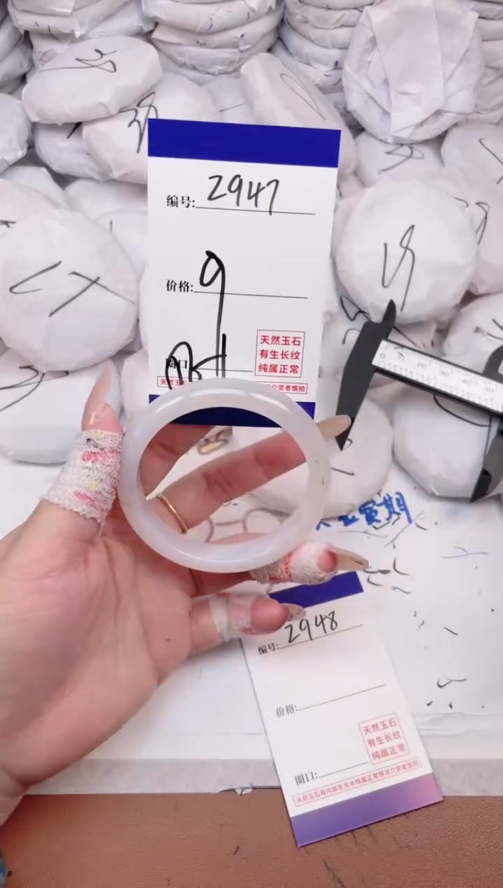 玛瑙/玉髓手镯未镶嵌2947