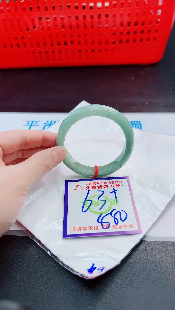 未镶嵌手镯翡翠天然缅甸翡翠A货！A货！A货！A货！A货！