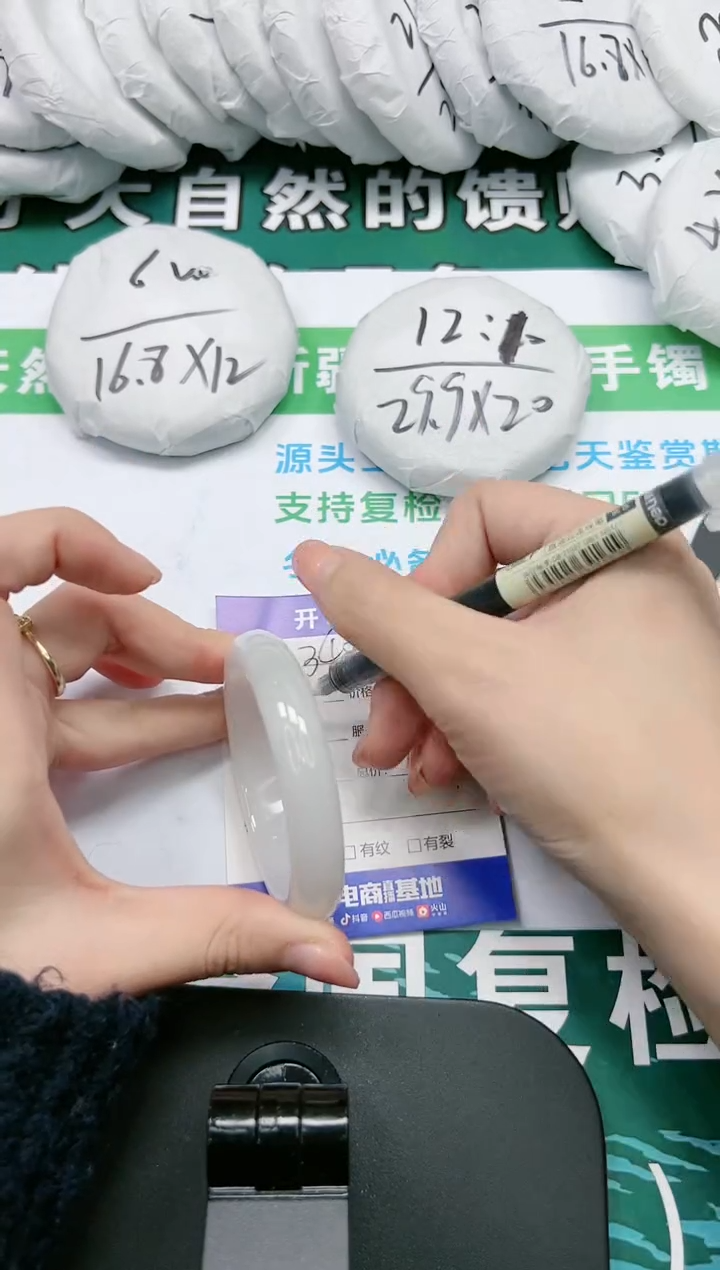 【闪购商品】石英质玉手镯未镶嵌K340-51