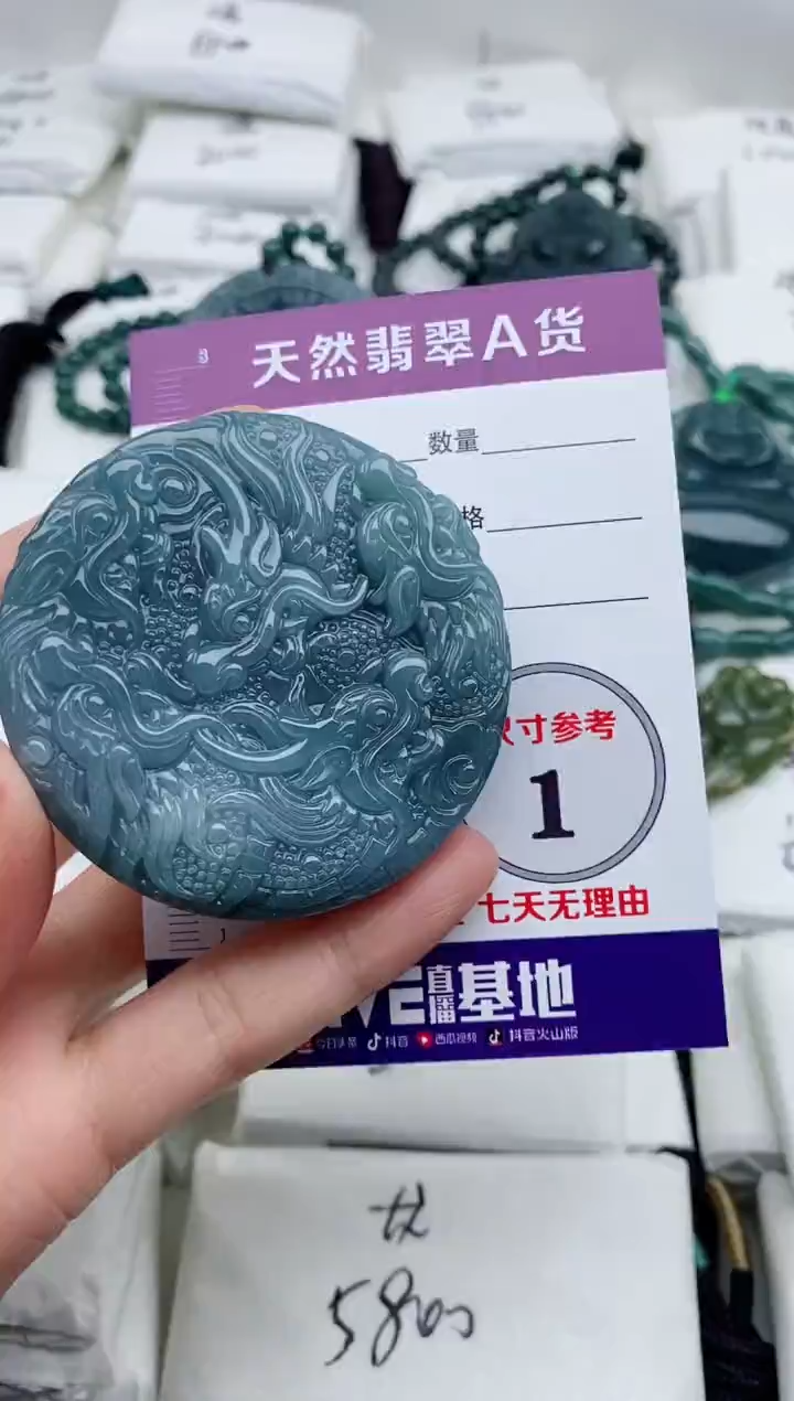 颈饰未镶嵌翡翠8