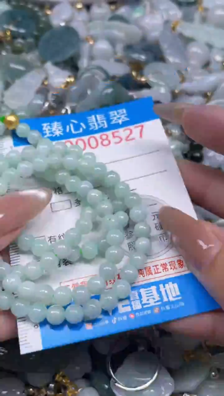 颈饰未镶嵌翡翠8527