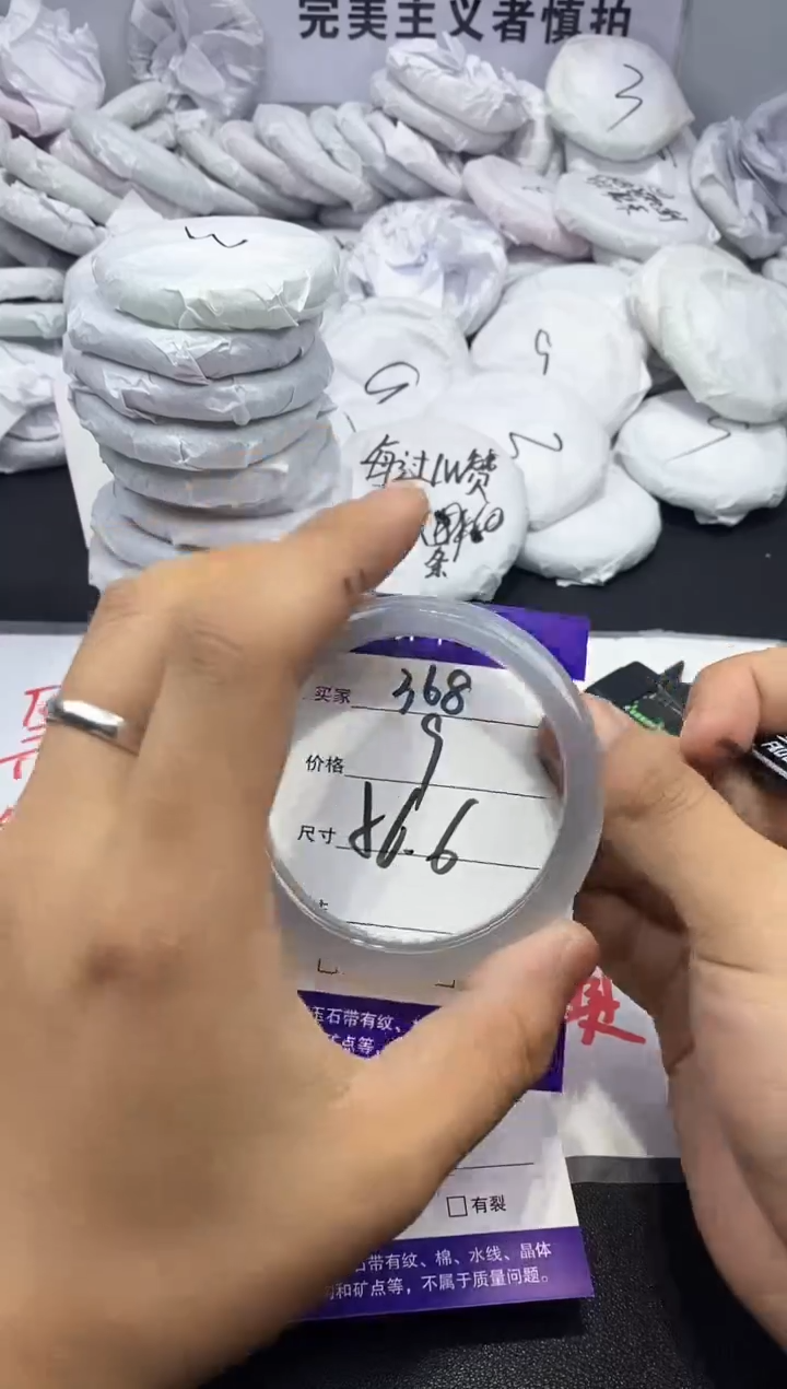 玛瑙/玉髓手镯未镶嵌368