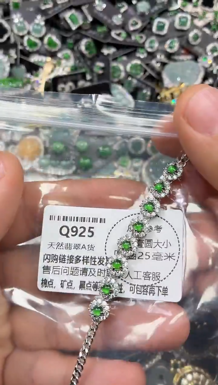 颈饰未镶嵌翡翠Q925手链