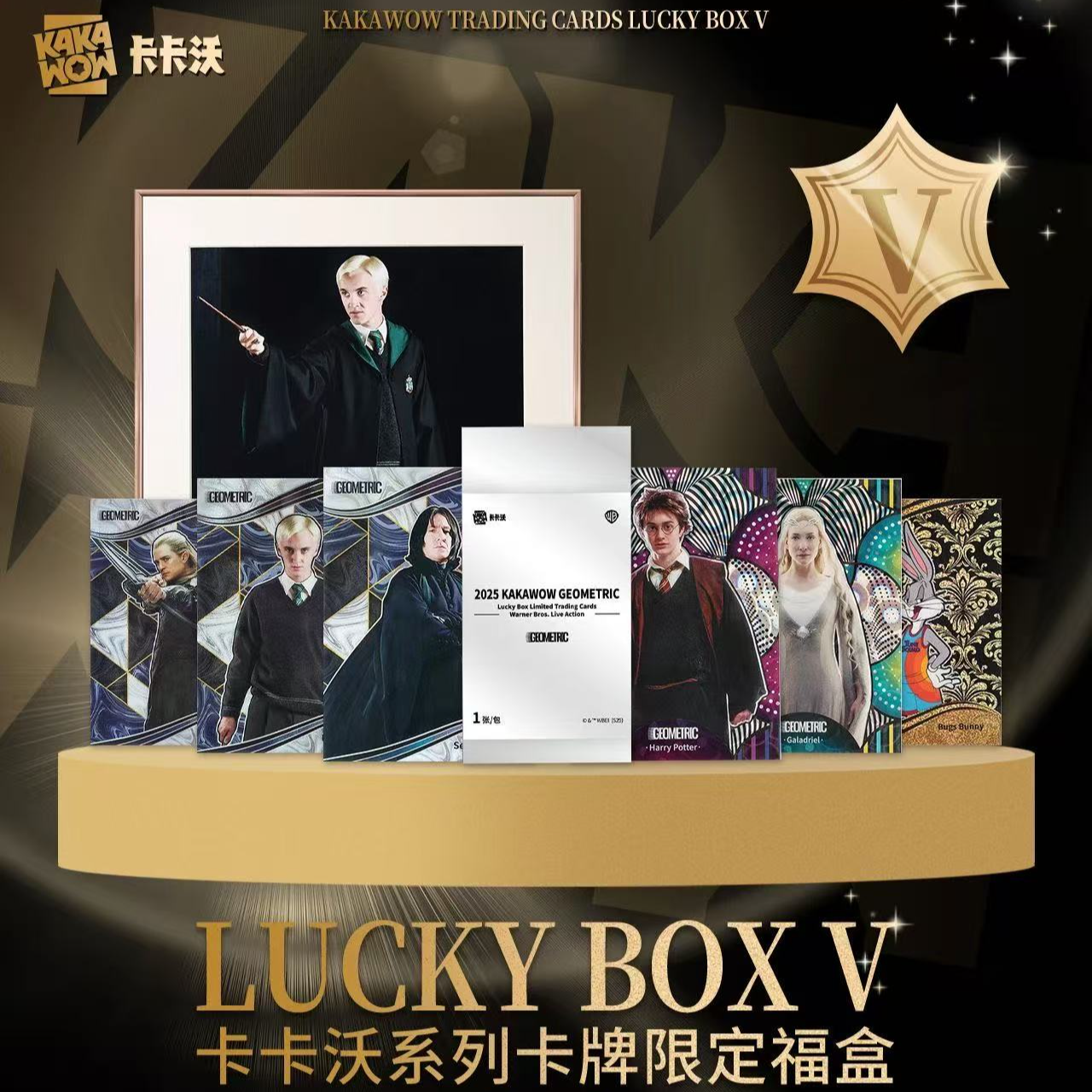 【卡卡沃限定福盒第5弹】卡牌限定福盒代拆热门系列盲盒