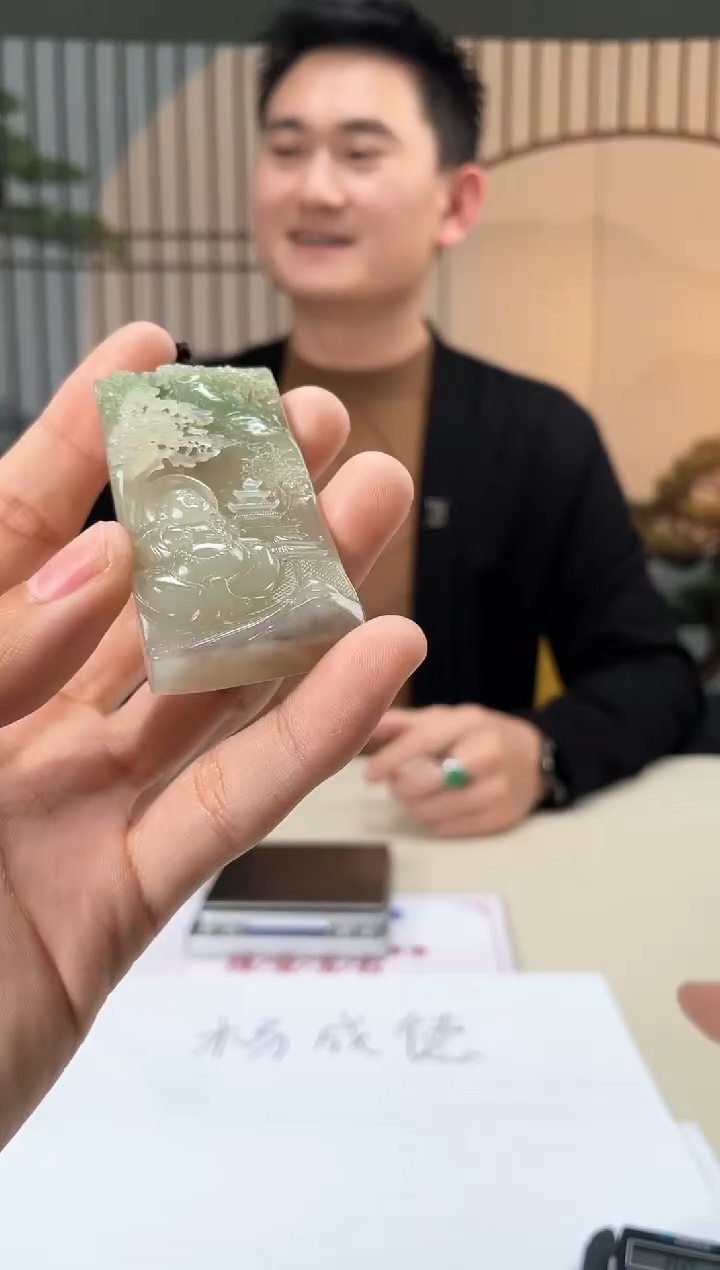 【闪购商品】定制和田玉和田玉（多样性拍一发一带证）190110